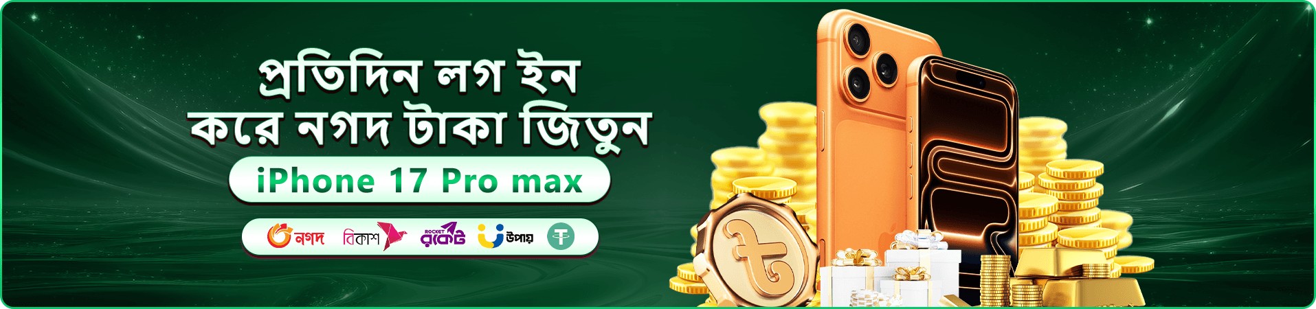 প্রচারমূলক ব্যানার: মোবাইল থেকে লাইভ ক্যাসিনো টেবিলে প্রবেশ